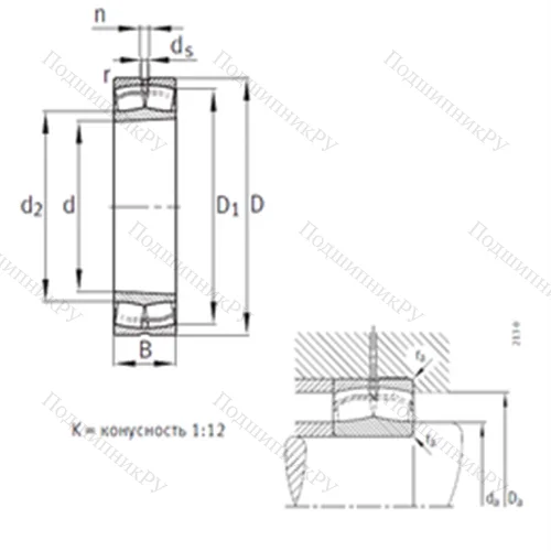 Подшипник роликовый радиальный самоцентрирующийся 22238-K-MB