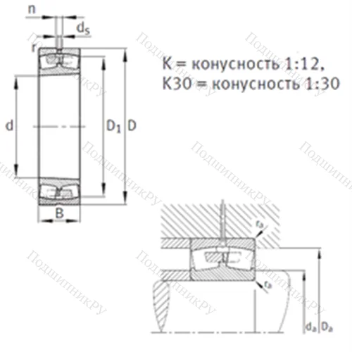 Подшипник роликовый радиальный самоцентрирующийся 23164-K-MB
